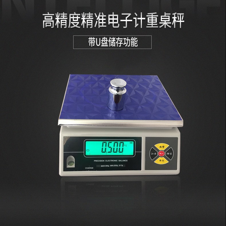 中山佛山 江门江西湖南安徽单机版称重管理软件 电子秤称重系统