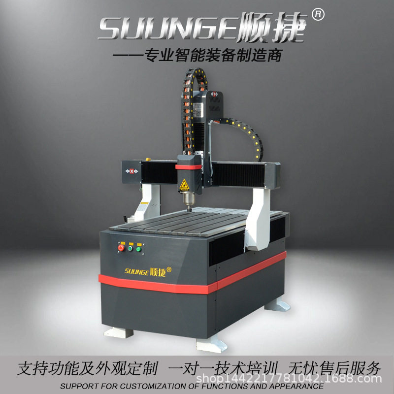 小型雕刻机金属铜铝广告木工标识标牌工艺品服装钻板工艺品石材机