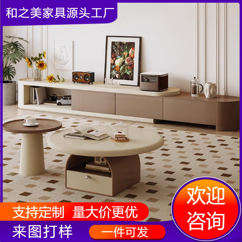 法式奶油风茶几客厅小户型复古烤漆创意椭圆茶几边几可移动组合