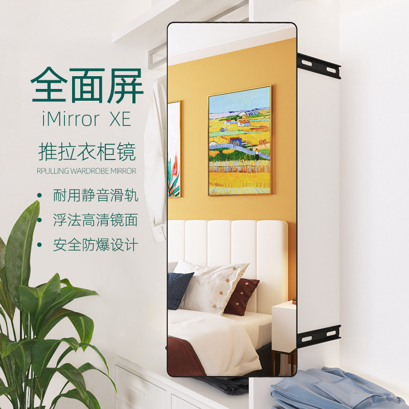 衣柜镜子内装隐形全身穿衣镜推拉家用旋转伸缩折叠一体衣帽间试衣
