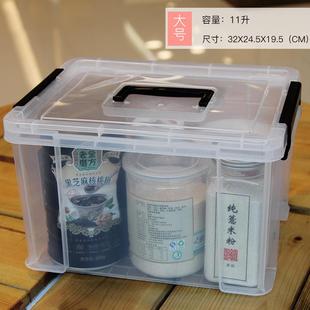塑料收纳箱透明玩具收纳盒车载储物箱衣物手提整理箱家居用品