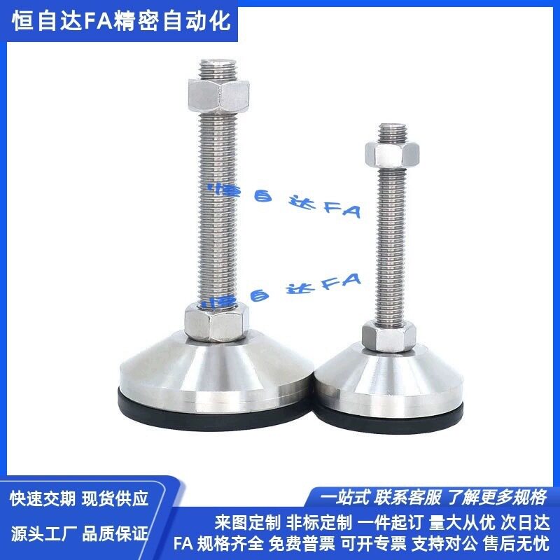 怡合达重载脚杯WAD06-D80-M12/M14/M16/M20/M24-L100/125/150地脚