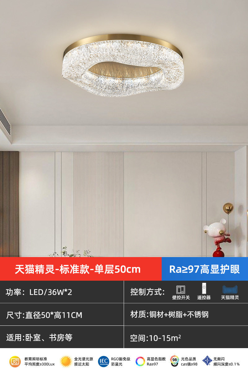 全铜轻奢吸顶灯后现代客厅主卧室简约现代圆形书房树脂灯具
