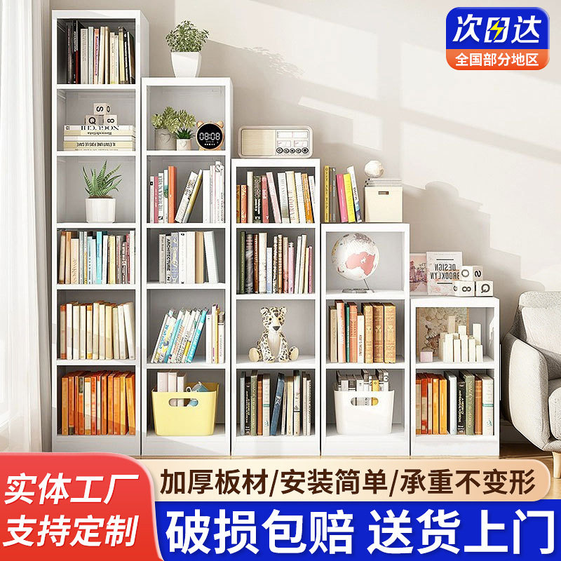钢制书柜儿童书架家用多层储物架收纳架多格柜简约文件柜收纳柜