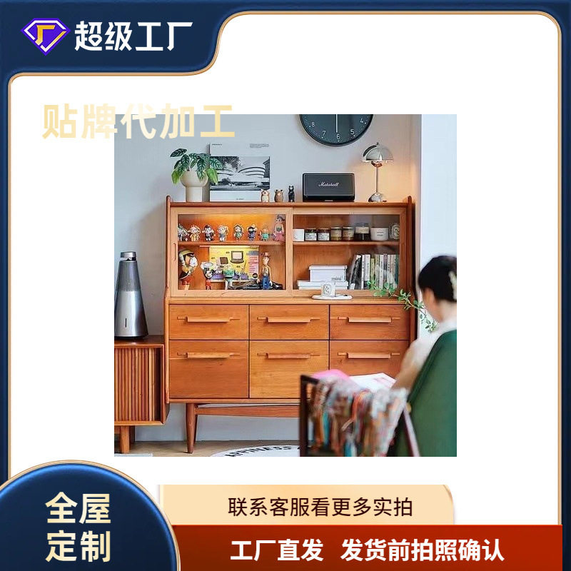 满园斗柜 客厅下午茶区收纳展示樱桃木黑胡桃实木储物柜