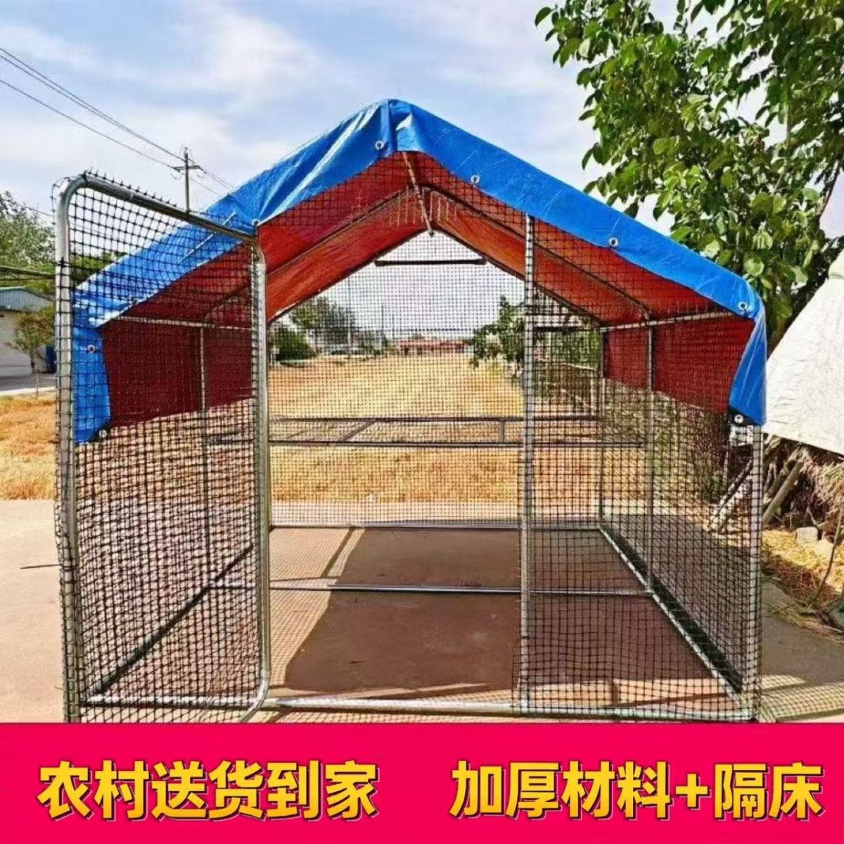 户外鸡棚养鸡搭建孔雀防雨特大号鸡笼大型家禽鸡舍家用养殖鸽笼