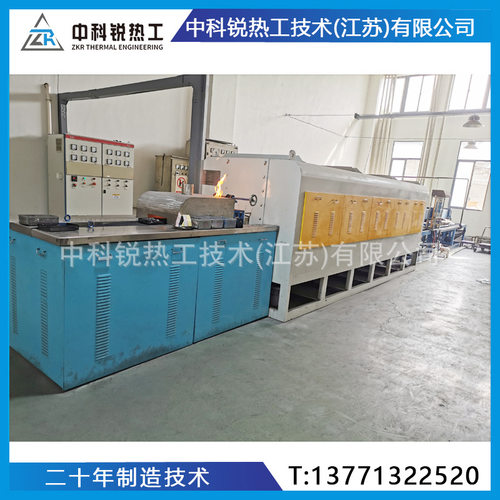 高温网带炉连续式工业窑炉热处理炉提供产品试烧