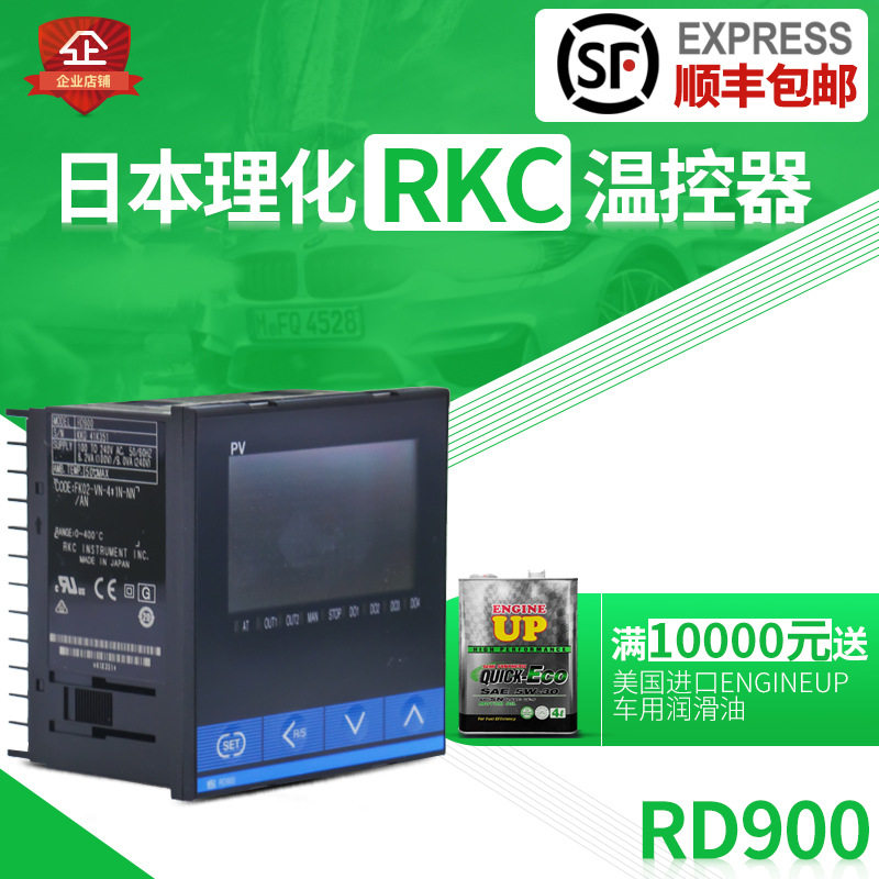 日本理化RKC温控表RD900FD01-8N*4N6N/NA温度控制器.