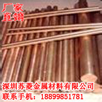 C5210BD-1/2H铜棒 弹性好磷铜条 CA521锡青铜棒 2.1030锡磷青铜棒