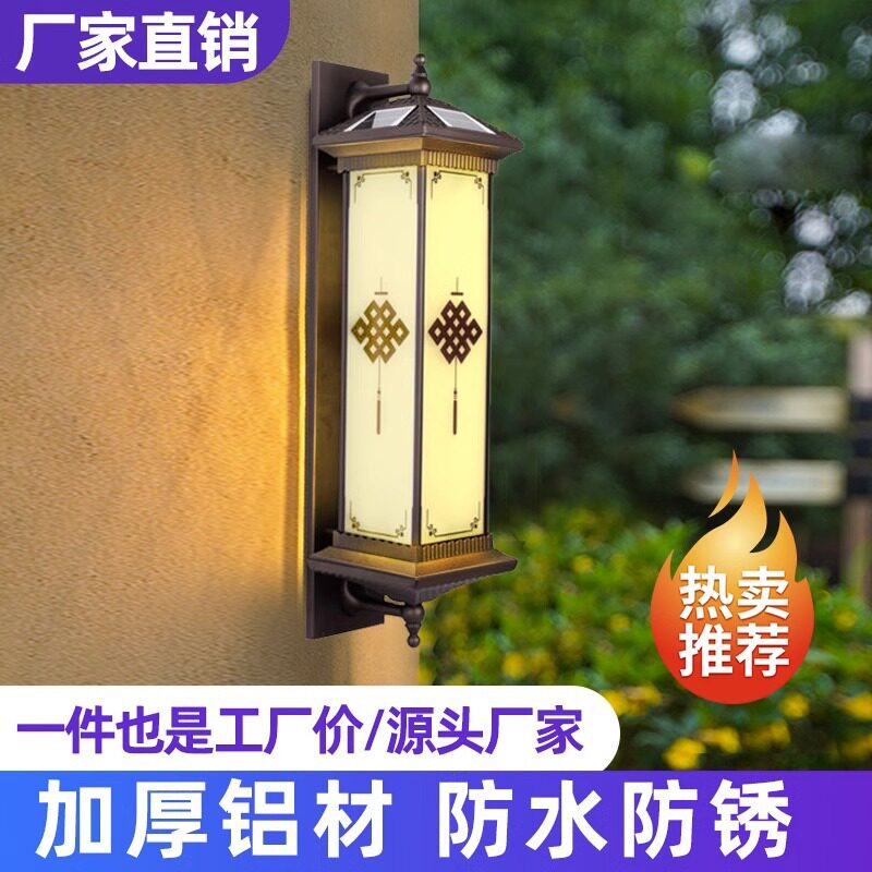 壁灯户外防水太阳能福字新中式长条室外庭院别墅大门口阳台外墙灯