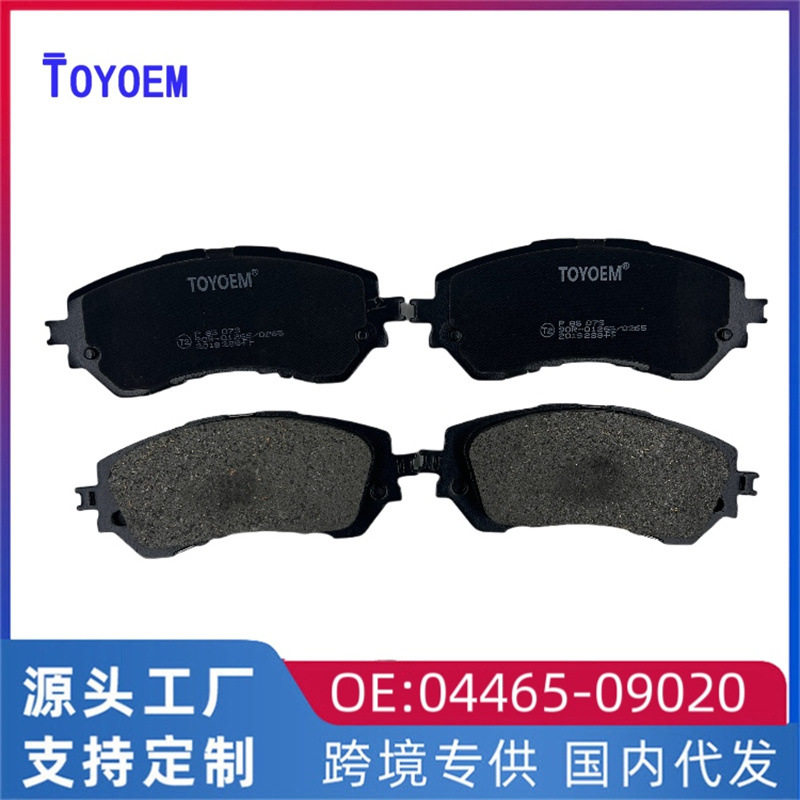 04465-09020适用于14威驰 志炫刹车片 汽车制动片配件 陶瓷刹车皮