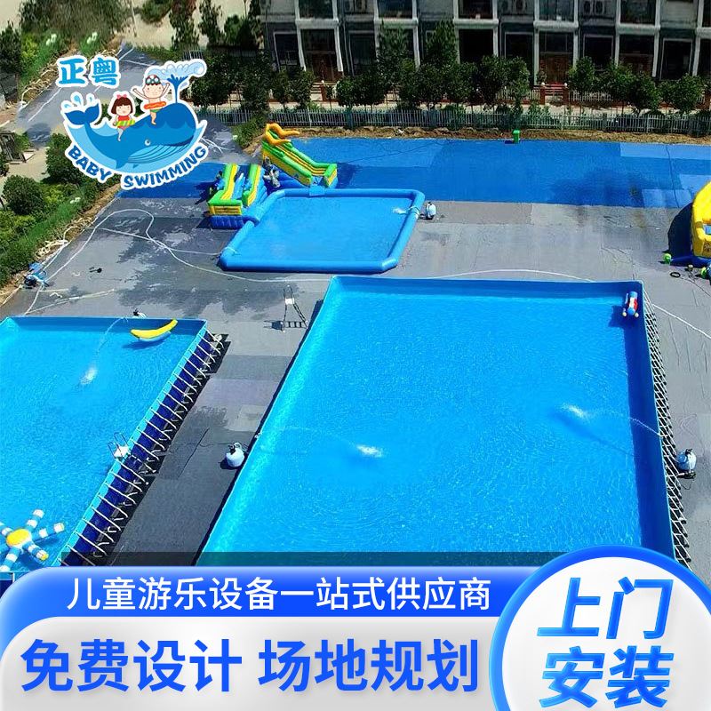 移动水上乐园成人支架游泳池水池冲关闯关儿童充气滑梯水上冲关