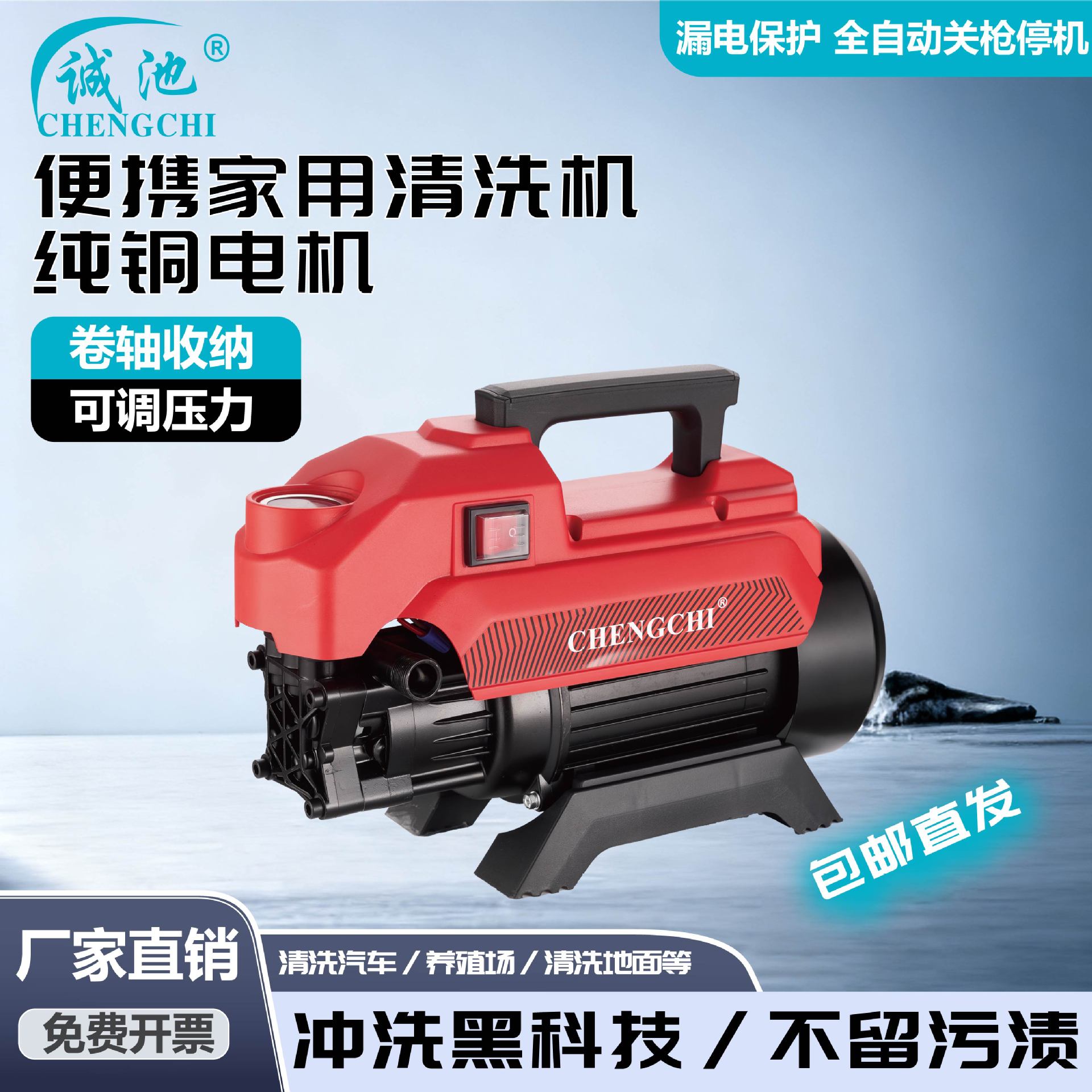 洗车机商用工业高压清洗机洗车店养殖场农场专用