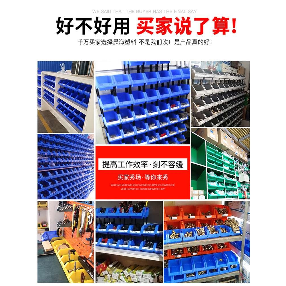 新品仓库超市塑料货架展示斜口箱展示架商品展示柜置物架架子