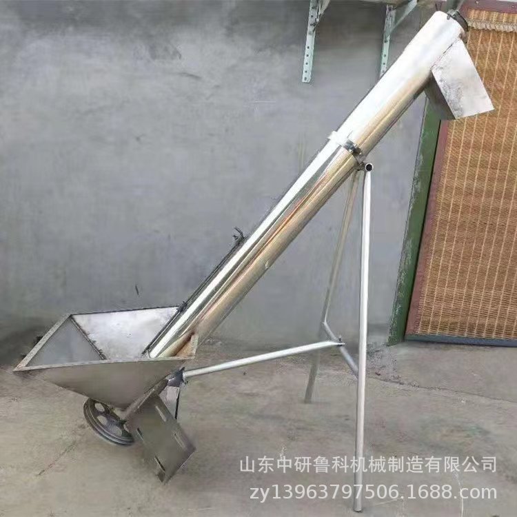 不锈钢管式提升机 螺旋粉料密封输送机 电动粮食装车上料机