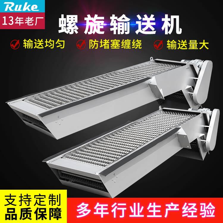 回转耙式格栅除污机 具有自清功能,不易发生堵塞不锈钢材质 如克
