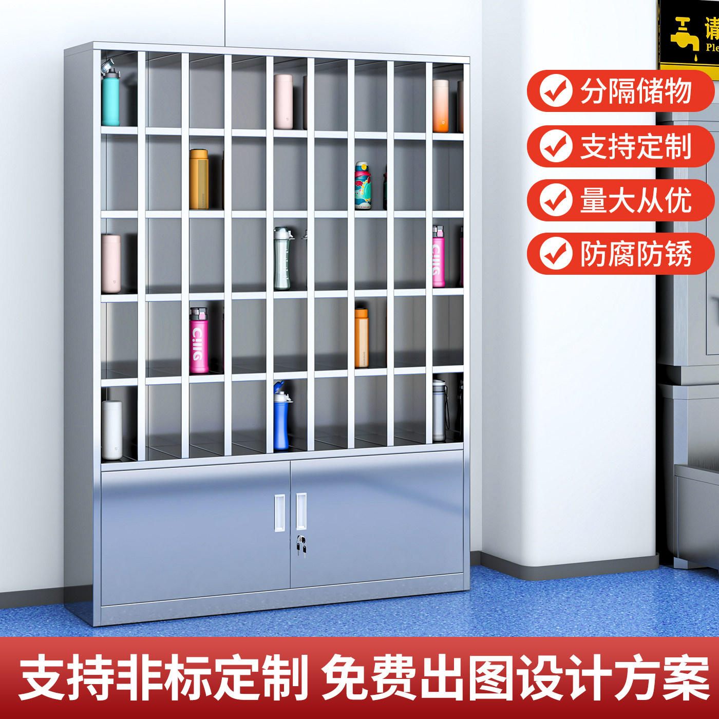 不锈钢水杯柜车间水杯储存柜子多格水杯架休息室茶杯存放柜