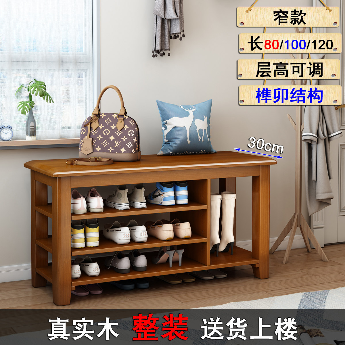 9C实木家用玄关入户进门口坐着换鞋凳橙鞋架一体穿鞋柜登子带挨可