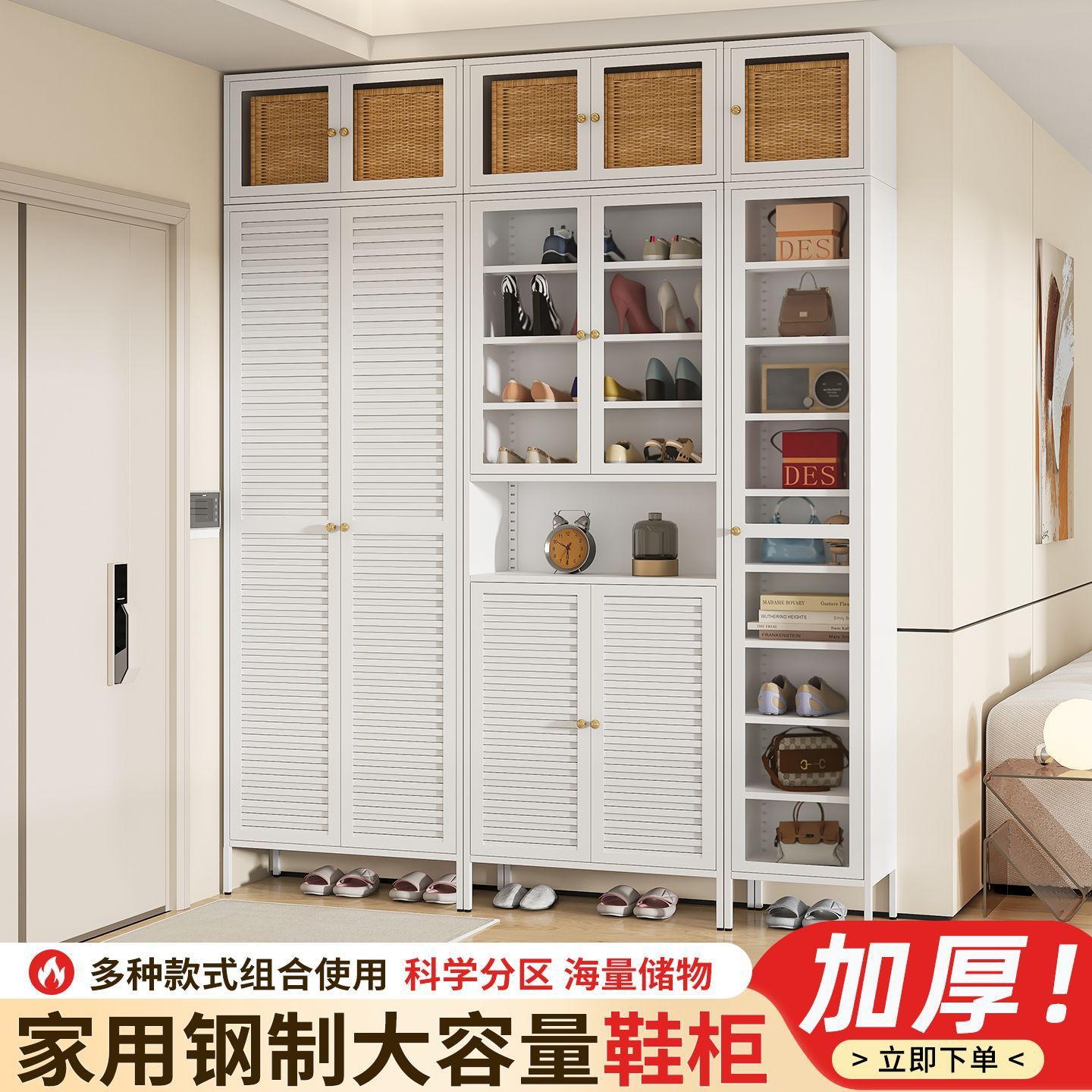 鞋柜储物柜一体二合一钢制无甲醛入户置物柜收纳柜法式风家用鞋架