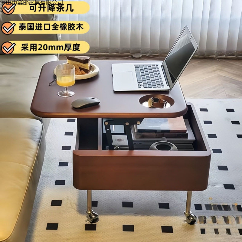 中古风升降茶几木桌客厅小桌家用实木多功能现代小户型边几可移动
