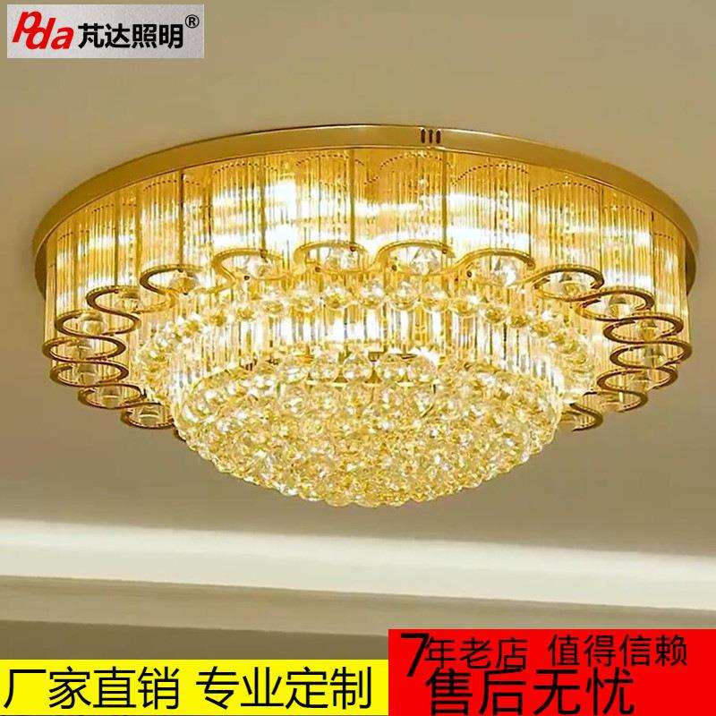 现货客厅水晶灯圆形吸顶灯大灯欧式餐厅灯简约大气卧室灯饰灯具