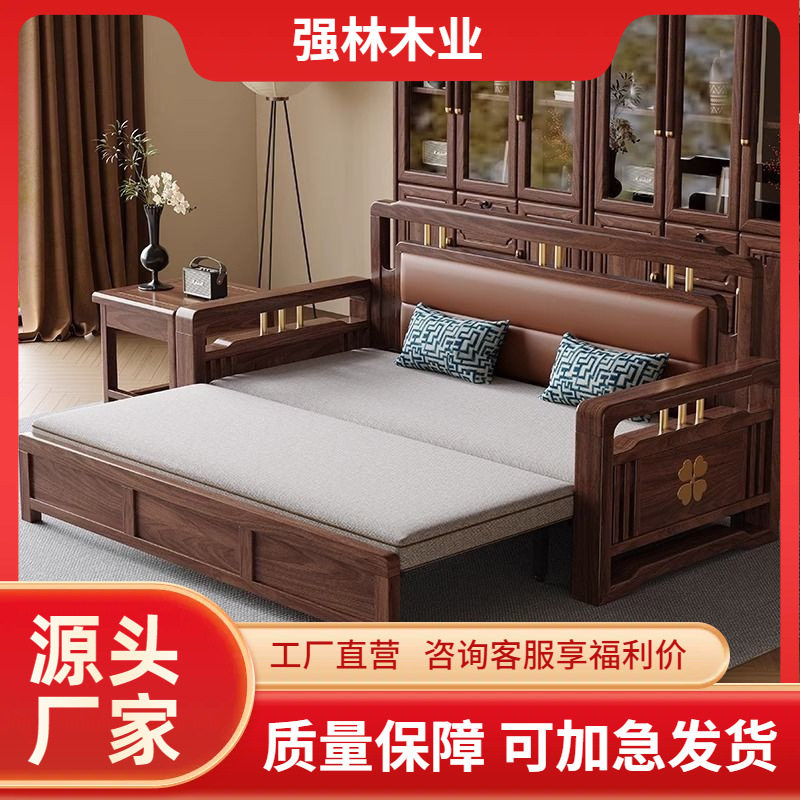 新中式实木多功能沙发床坐卧两用客厅黑胡桃推拉沙发可折叠伸缩床