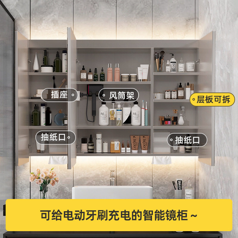 智能镜柜挂墙式浴室不锈钢带led灯洗手间除雾抽纸镜面箱新品