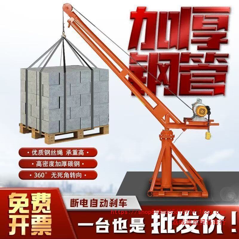 批发家用室外装修小型提升机220v电动升降起重机吊粮机吊砖建筑吊