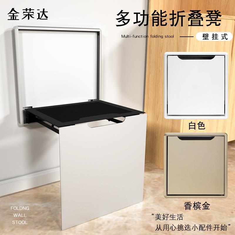 壁挂折叠换鞋凳壁挂式墙折叠玄关椅门口鞋柜隐形穿鞋凳折叠浴室凳