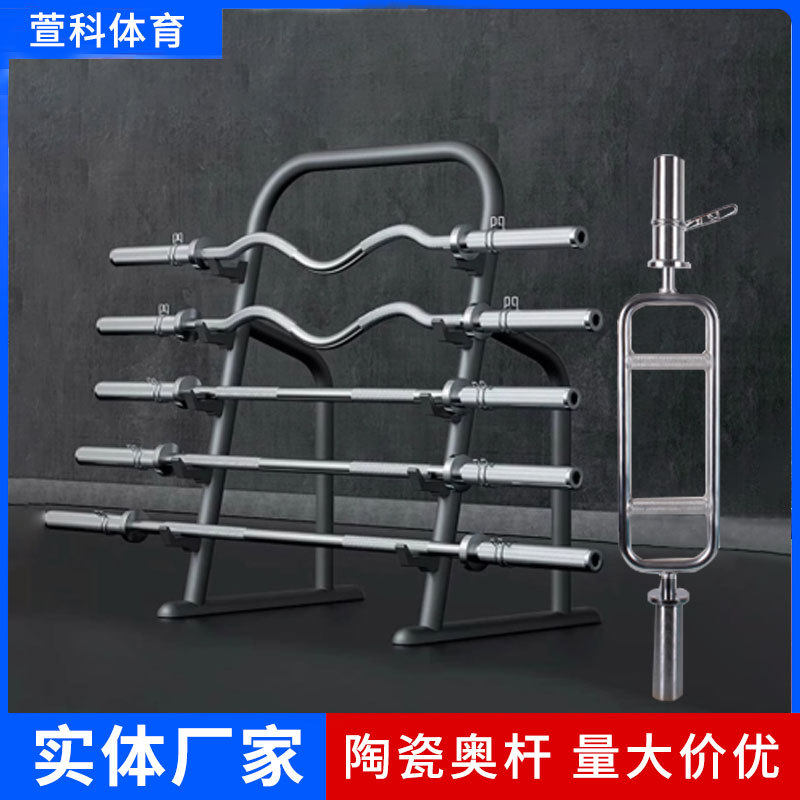 电镀杠铃杆直杆奥杆举重哑铃杆商用家用健身器材卧推负重钢杆