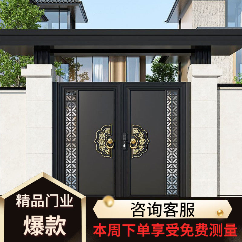 铝合金庭院大门别墅乡村自建房中式庭院门农村院子大门花园入户门