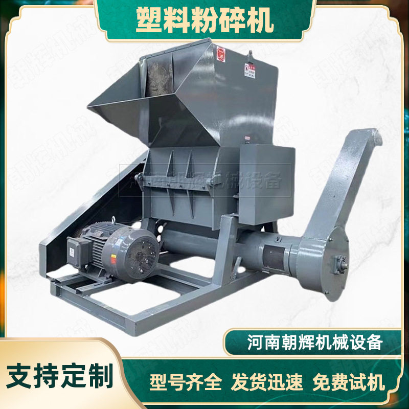 自带绞龙自动出料保险杠粉碎机