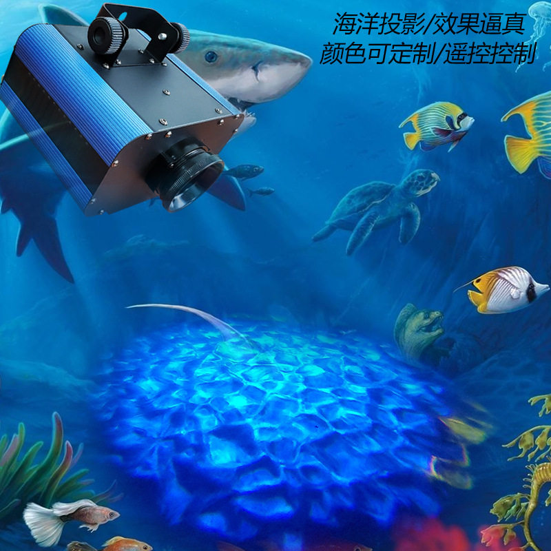 LED水纹灯海洋流水效果灯水波纹灯酒店海洋馆动态水纹灯舞台灯光