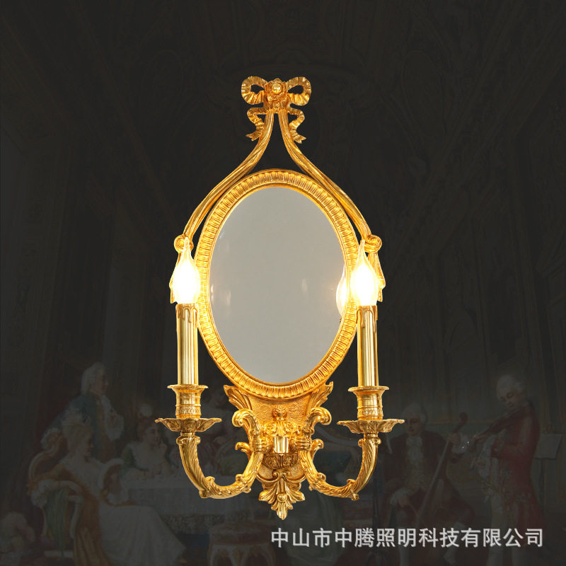 法式别墅客厅灯具欧式古典大气卧室床头灯奢华全铜复古餐厅壁灯
