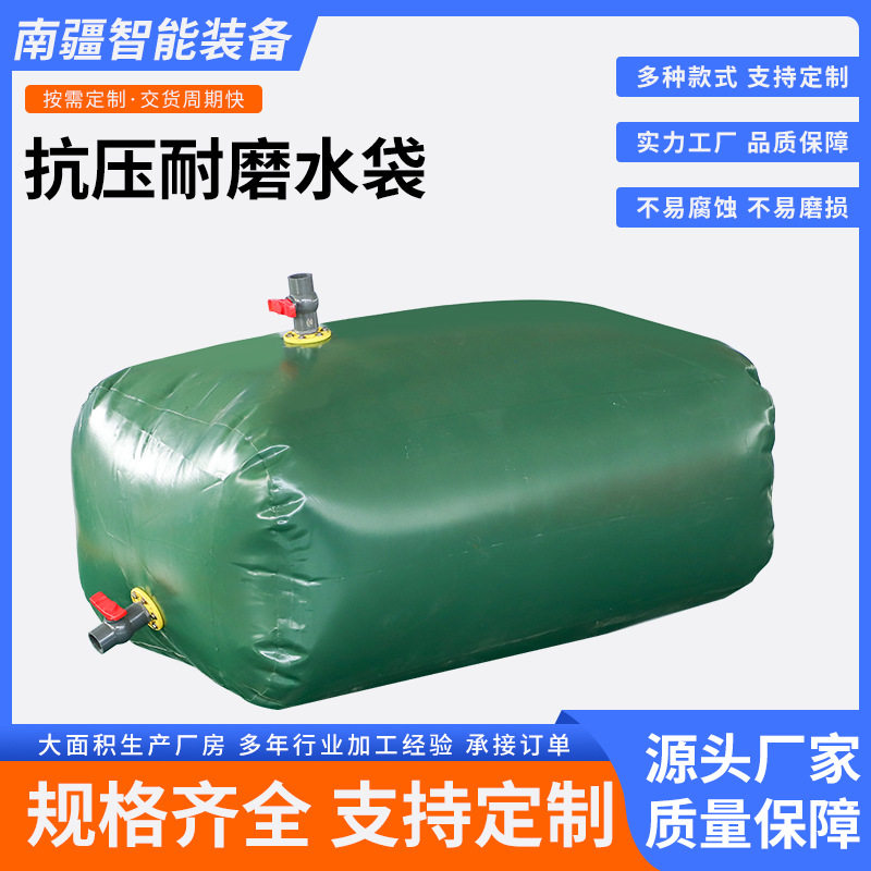 工程道路桥梁预压PVC水袋抗旱储水罐大容量农用储水袋可折叠水袋