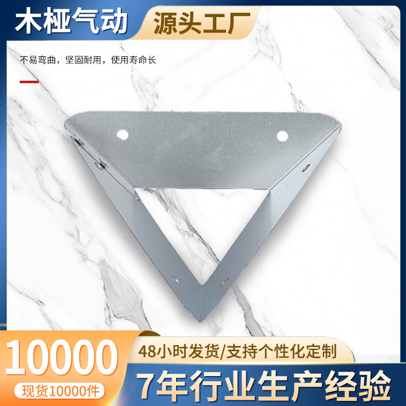 木箱镀锌三角护角五金配件