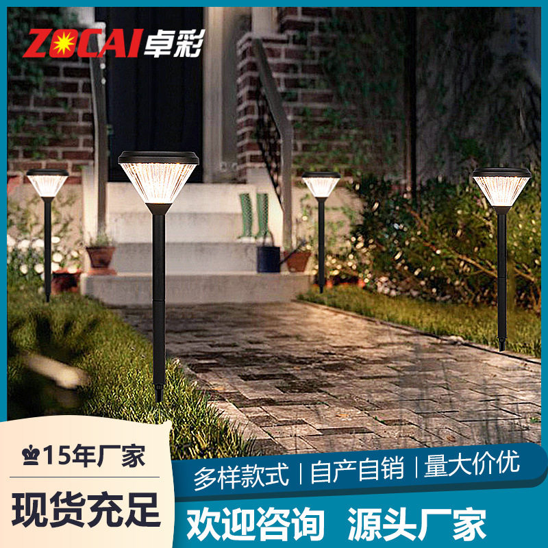 太阳能插地式庭院草地灯花园别墅院子草皮灯户外防水公园草坪灯