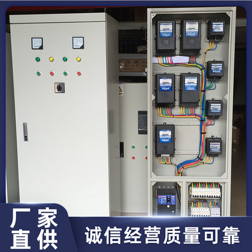 不锈钢配电箱配电输电设备工地电工电气分配箱Distribution box