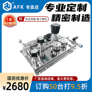 深圳厂家直销不锈钢BA单瓶调压供气面板带吹扫排空低压报警AFKLOK