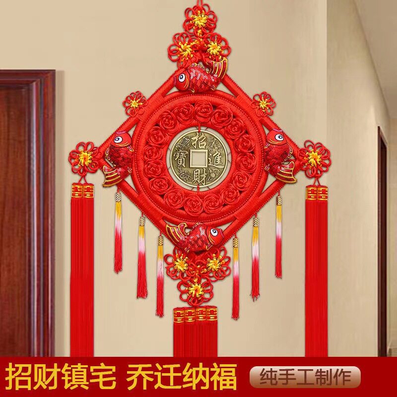 中国结挂件客厅大号乔迁新居装饰玄关挂件平安结铜钱房门背景挂饰