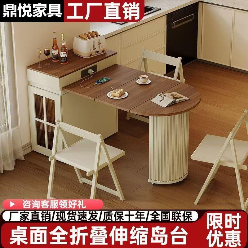 折叠可伸缩窄岛台餐桌椅组合小户型家用一体多功能可升降实木餐桌
