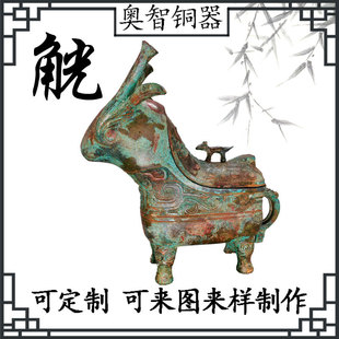仿古青铜器摆件 商周四角牛觥牺觥羊觥 古代盛酒器礼器工艺品摆件