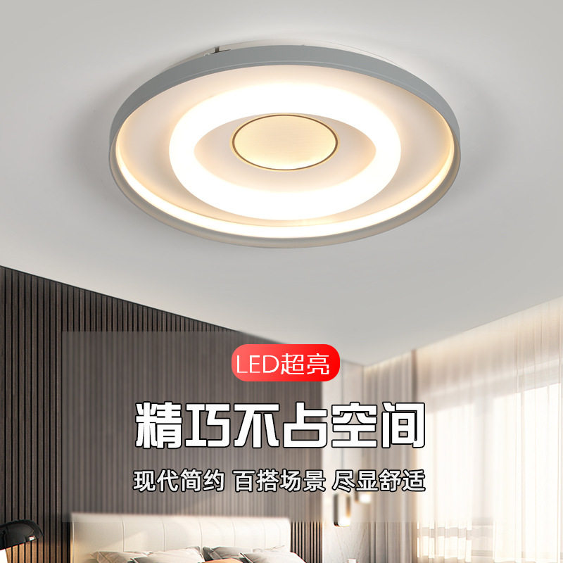 卧室灯led吸顶灯房间灯现代简约2023年新款网红爆款超亮主卧灯具