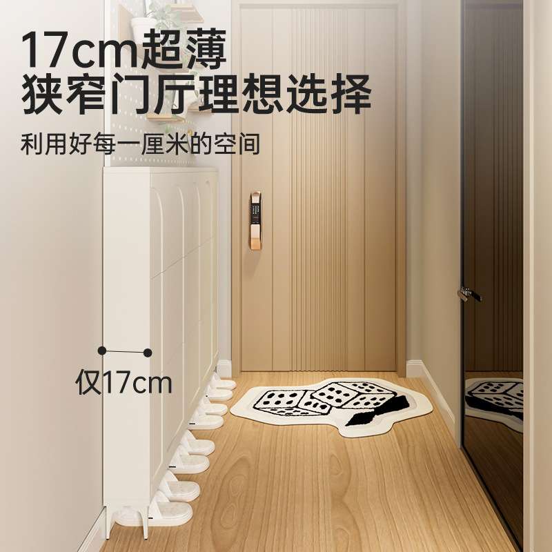 翻斗鞋柜超薄17CM小户型玄关柜入户多层小窄鞋架子家用门口收纳柜