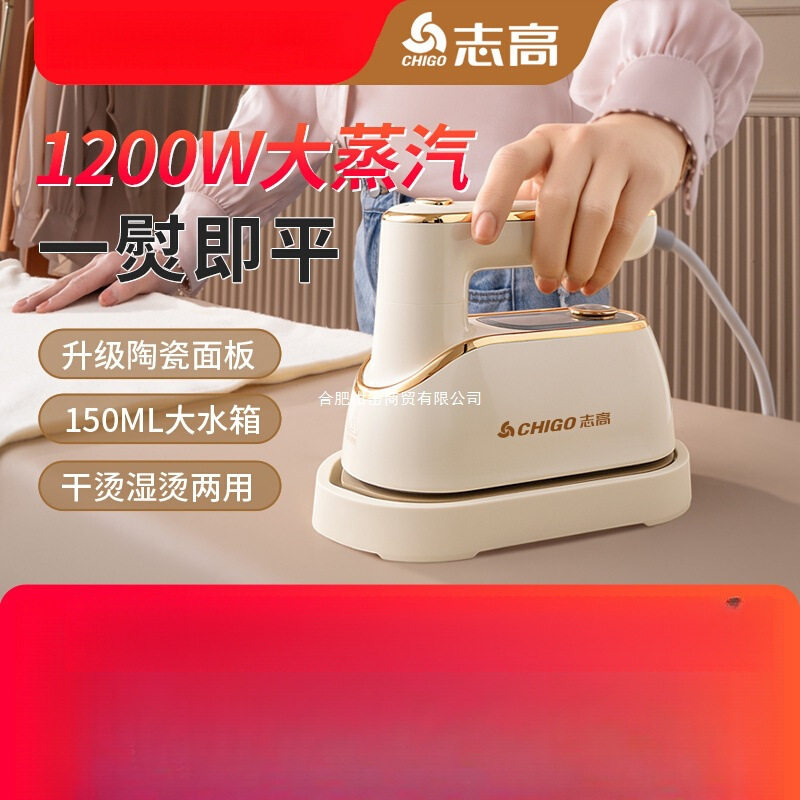 手持挂烫机家用小型熨烫机蒸汽熨斗宿舍烫斗便携式熨衣服