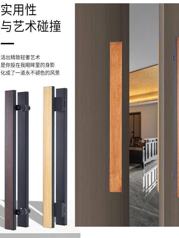 玻璃大门拉手边框实木雕刻logo个性推拉门扶手咖啡店大门把手