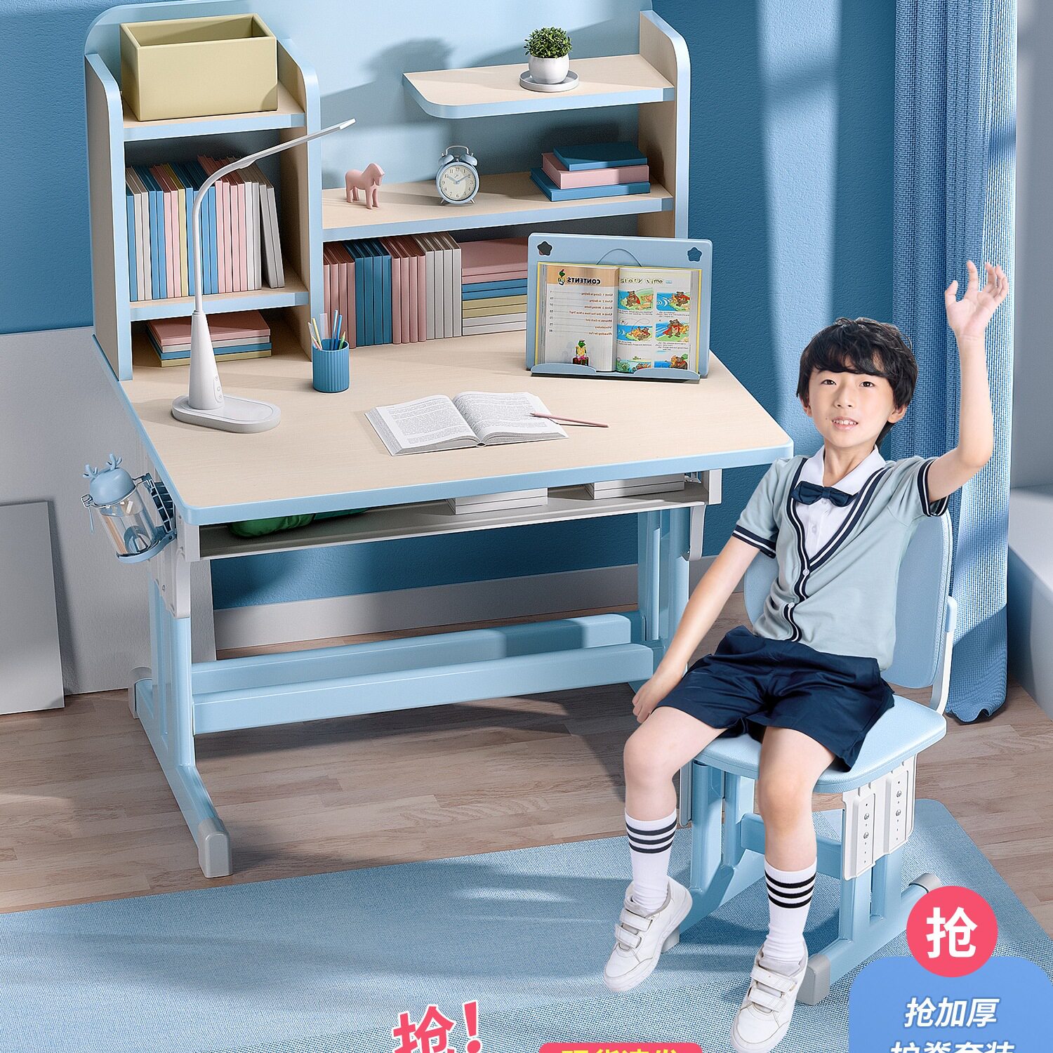 儿童学习桌家用小学生可升降写字桌子男女孩作业书桌课桌椅子套装