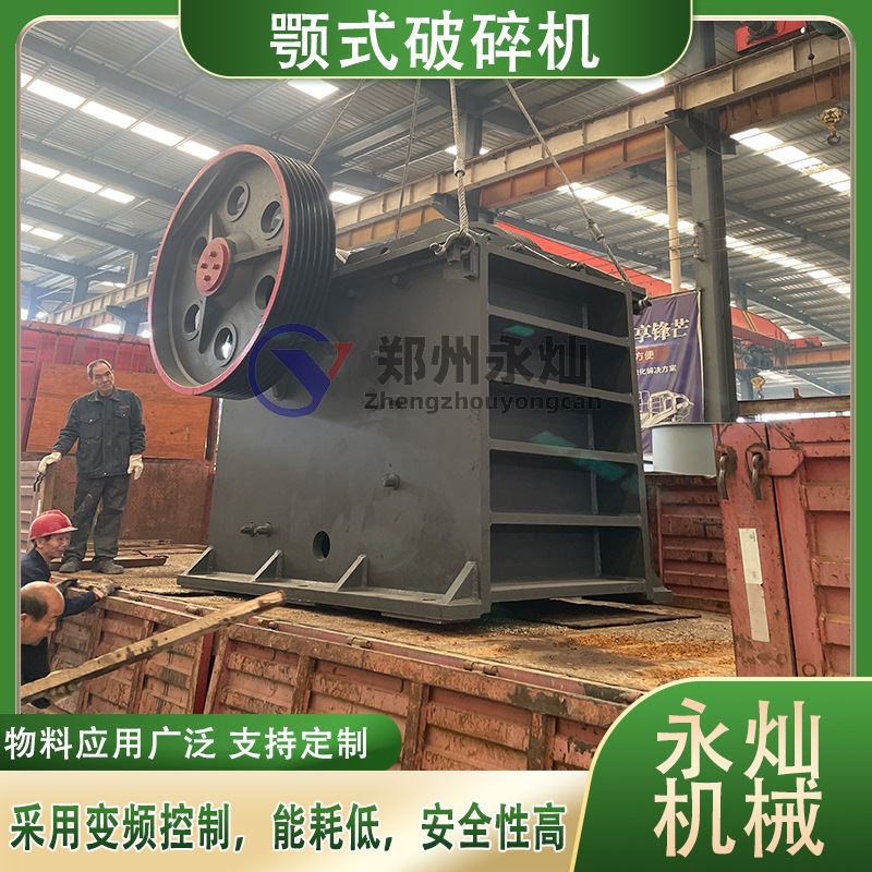 混凝土大理石鄂式破碎机 河卵石云母石粉碎设备 硅矿石岩石碎石机