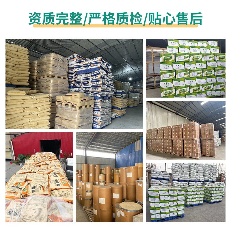 甜菊糖苷圣香远现货供应食品级甜菊糖苷 甜菊糖 甜味剂1kg包邮