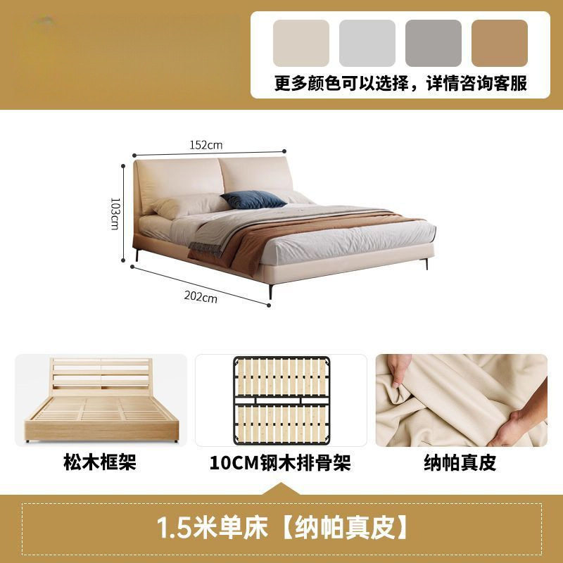 现代简约奶油大象耳朵真皮双人婚床小户型大床主卧意式软包双人床